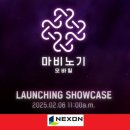 주식회사 엑소게임즈 이미지