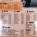 33떡볶이 고덕그라시움점 네이버블로그