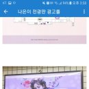 한백광고 - 해남군 | 한백광고