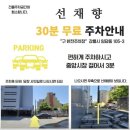 강릉내장