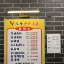목감옛날통닭