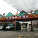 메트로셀프세차 이미지