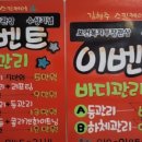 김현주스킨케어 - 원주시 | 김현주스킨케어