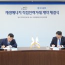 한국수자원공사 이미지