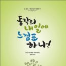 수풀캘리그라피 이미지