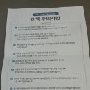 서울권치과의원 이미지