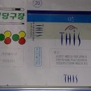 해성당구장 이미지