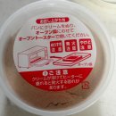 일본 쇼핑리스트 칼디 몽블랑 퀴냐만 퀸아망 스프레드 먹는 법 보관