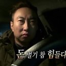 노는게젤조아