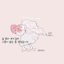 금곡도장