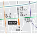 세운벨트