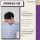 올바른마취통증의학과의원 이미지