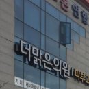 보스톤연합치과의원 이미지