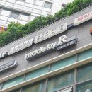 메이드바이알 | 광화문 미용실 메이드바이알 손상모 열펌 성공 후기