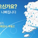 삼척보청기센터굿모닝 이미지