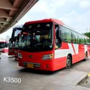 주식회사동광고속 이미지