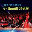 전주인쇄사
