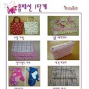 홈패션 이미지