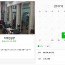 롯폰기힐즈헤어살롱
