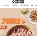 덕몰