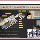 수미파크 이미지