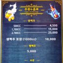 88켄터키치킨쌍암점