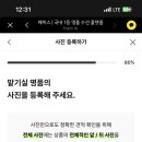 보띠에 - 부천시 원미구 신흥로 230 | 보띠에