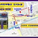 입장금강공인중개사사무소 이미지