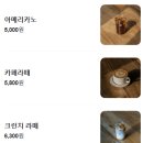 서초역 바로 앞 감각적인 카페 <스티머스 팩토리샵> 후기 (f. 주차 안내) STEAMERS FACTORY SHOP