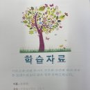 파스칼영재수학학원