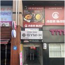 짐에이치 이미지