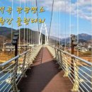 대황강민박 네이버블로그