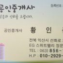 마동주공1 이미지