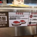 스시로 송도점 이미지