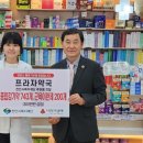 상당약국 이미지