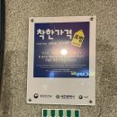불돈생돈 | 만년동삼겹살 맛집 불돈생돈 만년점 솔직후기