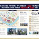 DK 밸리뷰 용산 ★ 용산 DK 밸리뷰 이미지