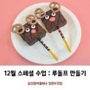 스페셜영어학원