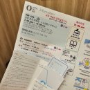올레휴 | 시즈오카역 / 야키니쿠호르몬 니시하라쇼텐 / 돈키호테 료가에마치점 / 호텔 올레 인(대욕장 온천&amp;조식)