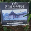 소원초등학교 의항분교장 이미지