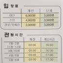 영동목장 이미지