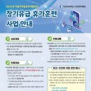 연평목욕탕 이미지
