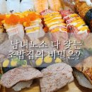 호주에서온스시왜관점