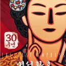 의정부예술의전당 대극장 | 의정부 예술의전당 대극장 방문 후기 - 뮤지컬 명성황후