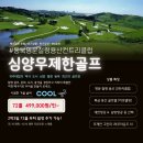 헬로우골프투어 이미지