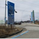 죽왕보건지소 이미지