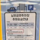 남외어린이도서관 이미지