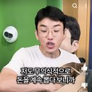 요즘 구독자한테 돈 퍼주기 하는 보겸 이미지