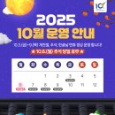 부산과학관 주차장 이미지