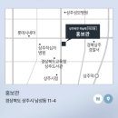 주식회사새롬전자